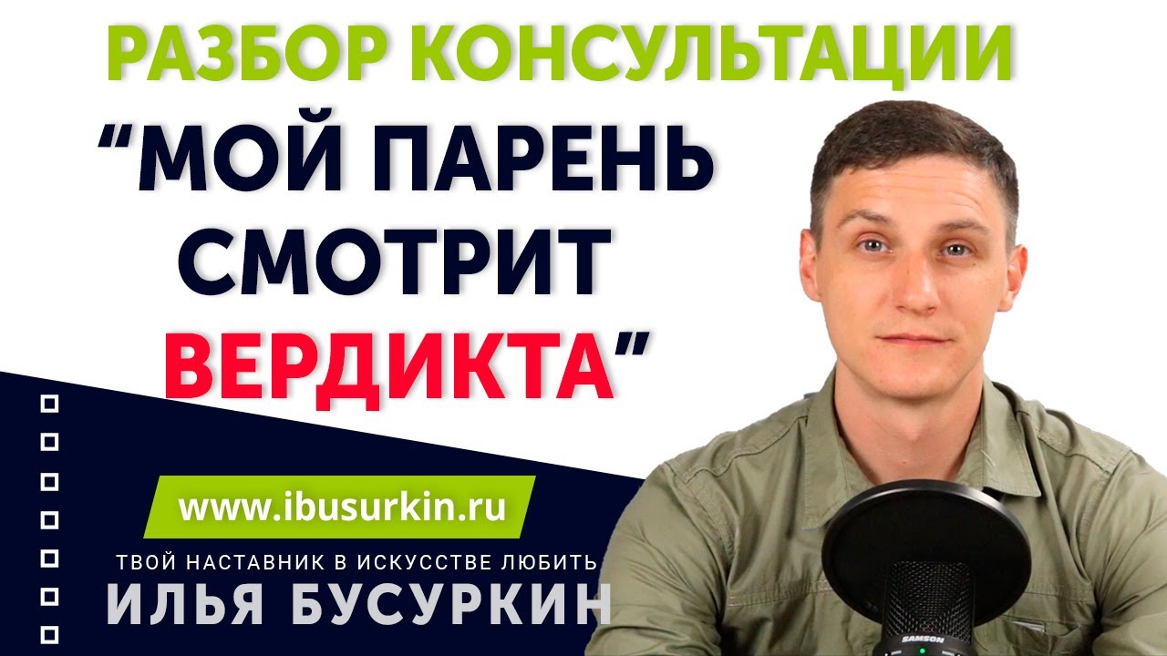 Вебинар 2 вердикт. Макс вердикт качок. Максим вердикт вебинар. Психолог Максим вердикт. Максим вердикт жена.